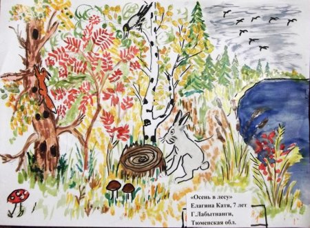 Осенний лес детские рисунки
