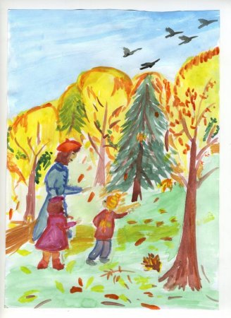 Золотая осень рисунок