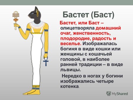 Боги древнего Египта богиня Маат