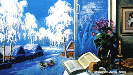 Цветиков Алексей Иванович художник