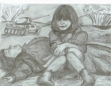Рисунок на тему война