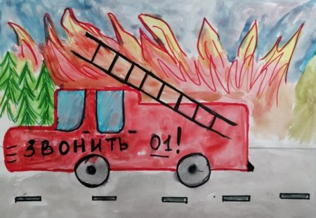 Лёгкие рисунки на тему пожарная безопасность