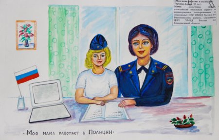 Моя мама полицейский