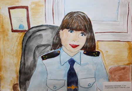 Конкурс моя мама полицейский