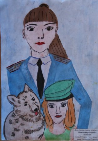 Рисунок моя мама работает в полиции