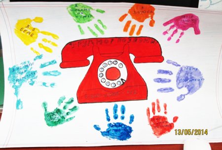 Телефон доверия рисунок