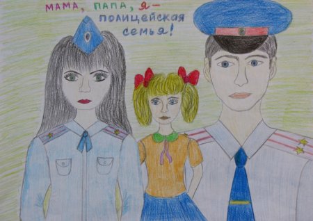 Девушка полицейский рисунок детский