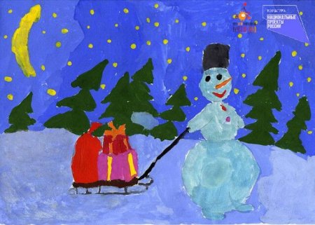 Изо тема новый год