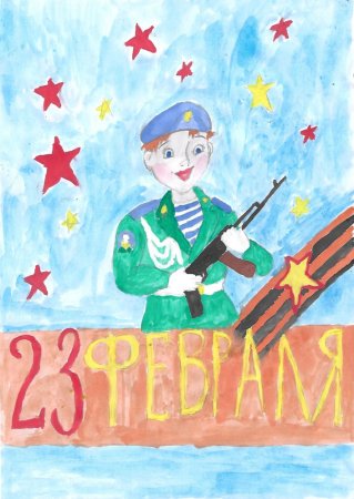 Детские рисунки к 23 февраля