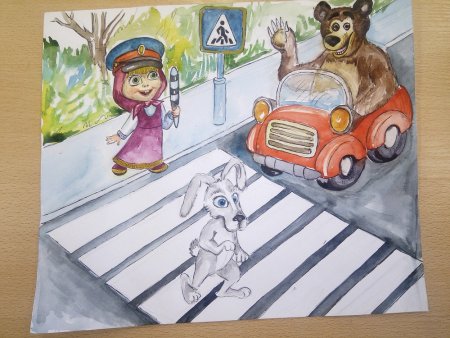 Рисунок на тему ПДД