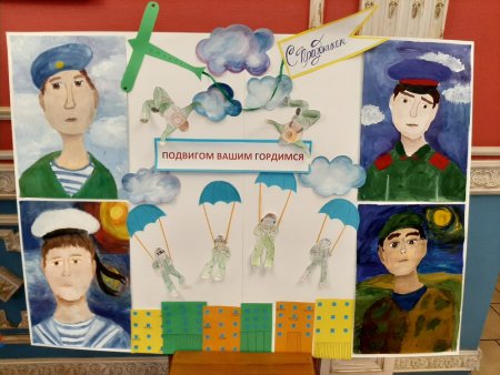 Что такое подвиг конкурс рисунков