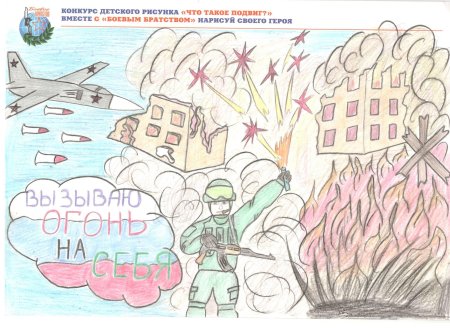 Детские рисунки медики на войне