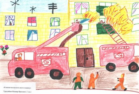 В жизни всегда есть место подвигу рисунки детей