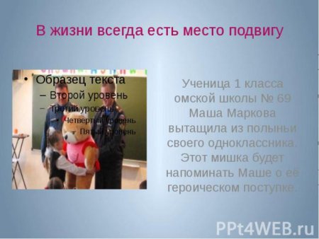 Конкурс рисунков во имя жизни