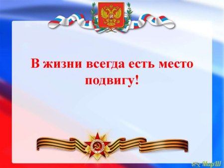 Рисование на тему спасатели МЧС