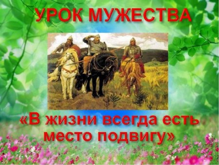 Рисунок на тему война