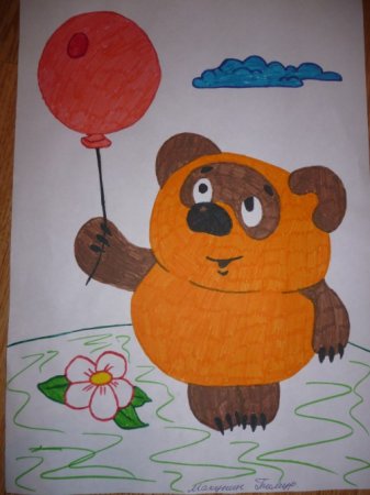 Мой любимый сказочный герой Винни пух