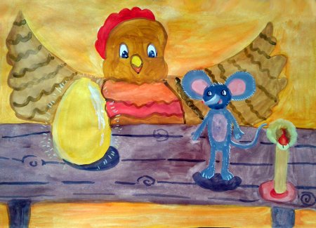 Рисунок сказки