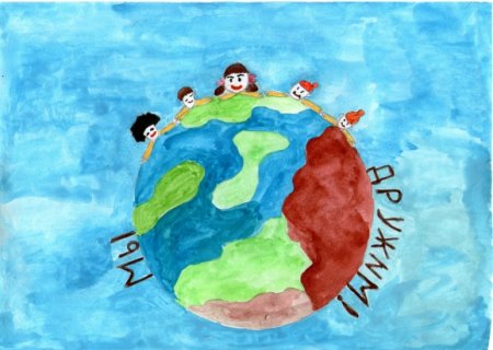 Дружат дети на планете конкурс рисунков