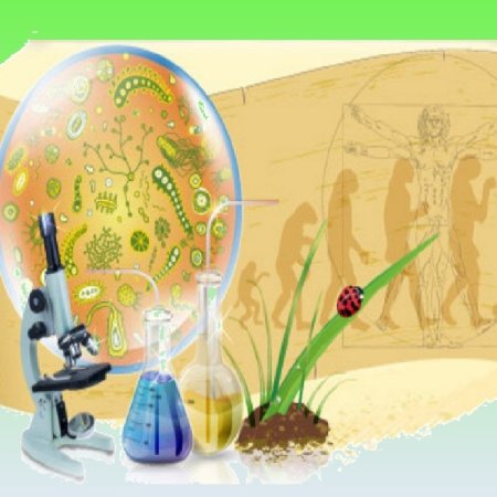 Практическая биология