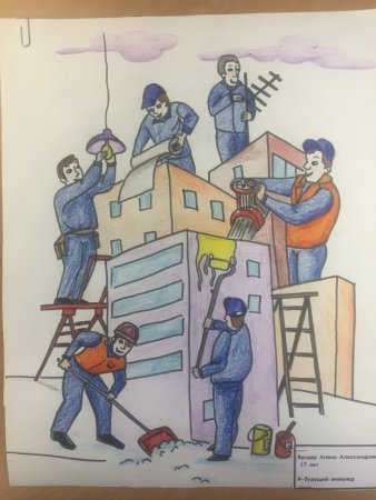 Рисунки на тему жилищно-коммунального хозяйства