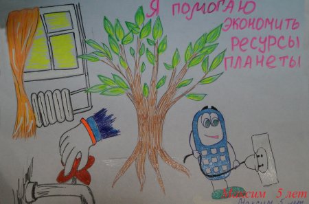 Детские рисунки Ставрополя