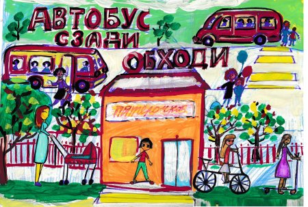 Плакат автобус