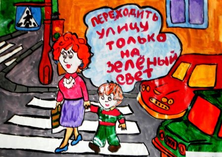 Рисунок на тему Юный пассажир для детей