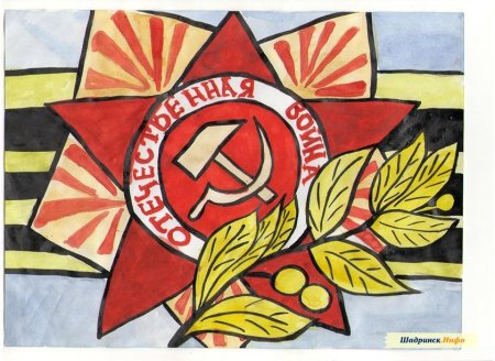 Рисунок на 9 мая