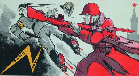 Военные плакаты