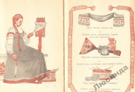 Делу время потехе час