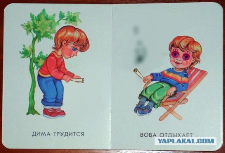 Картинка к пословице делу время потехе час