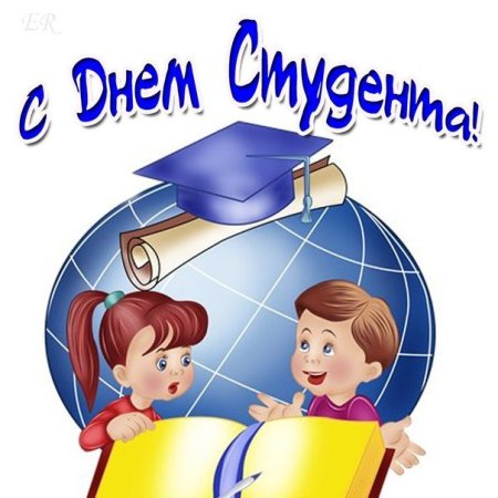 Делу время потехе час