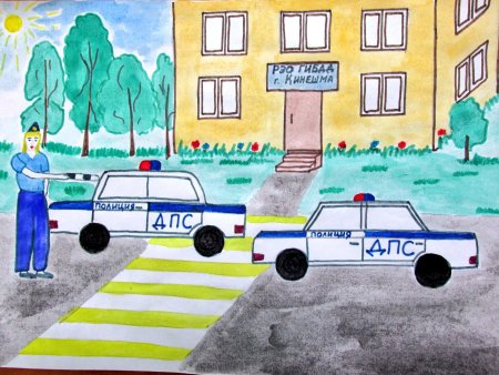 ГИБДД глазами детей