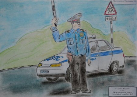 Рисунок на тему ПДД