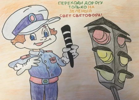 Рисование на тему ГИБДД