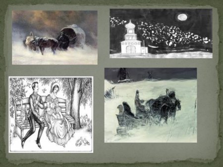 Иллюстрация к произведению Пушкина метель