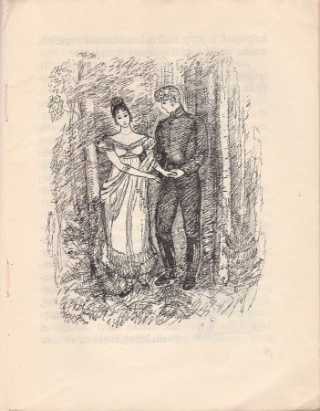 Иллюстрации к повести Пушкина метель