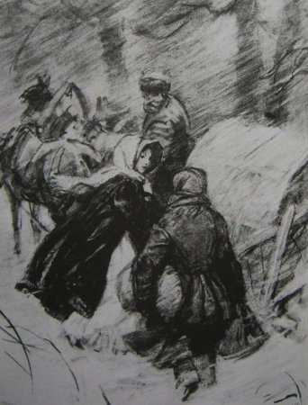 Шмаринов метель