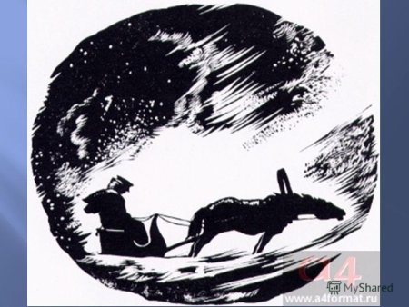 Метель Пушкин иллюстрации