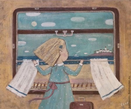 Картины на тему путешествие