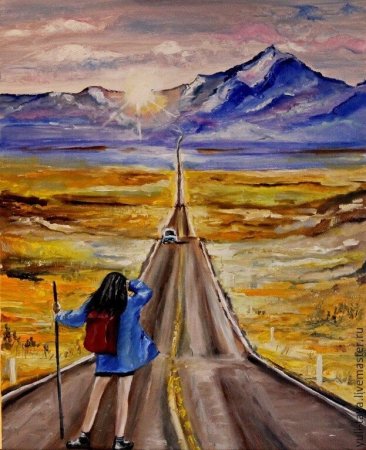 Путешествие живопись