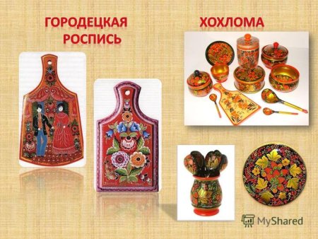 Семеновская Хохлома и Городецкая