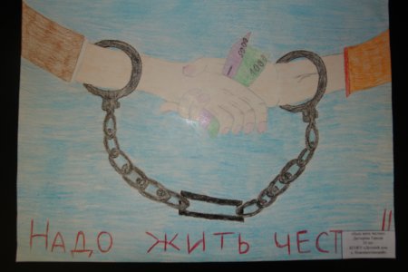 Рисунок на тему реклама