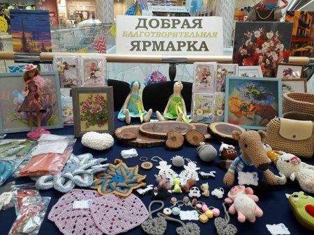 Изделия для благотворительной ярмарки