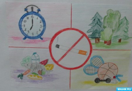 Рисунок на тему ЗОЖ