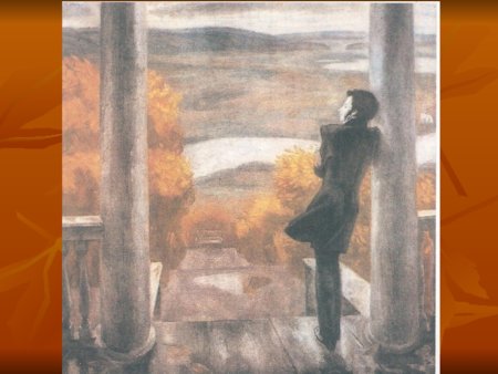 Осень глазами Пушкина