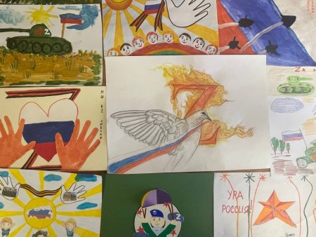 Патриотическое воспитание