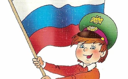 Картинки по патриотическому воспитанию