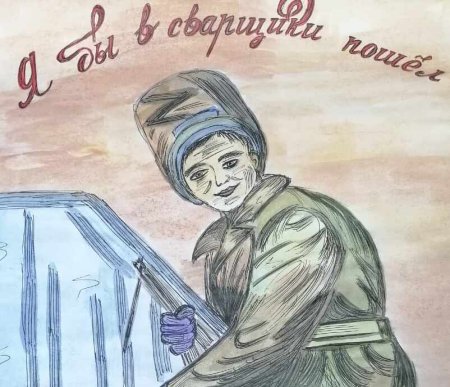 Рисунок на тему я в рабочие пойду